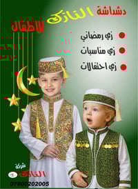 النازك • دشداشة ويلك • قماش زبدة يابانية