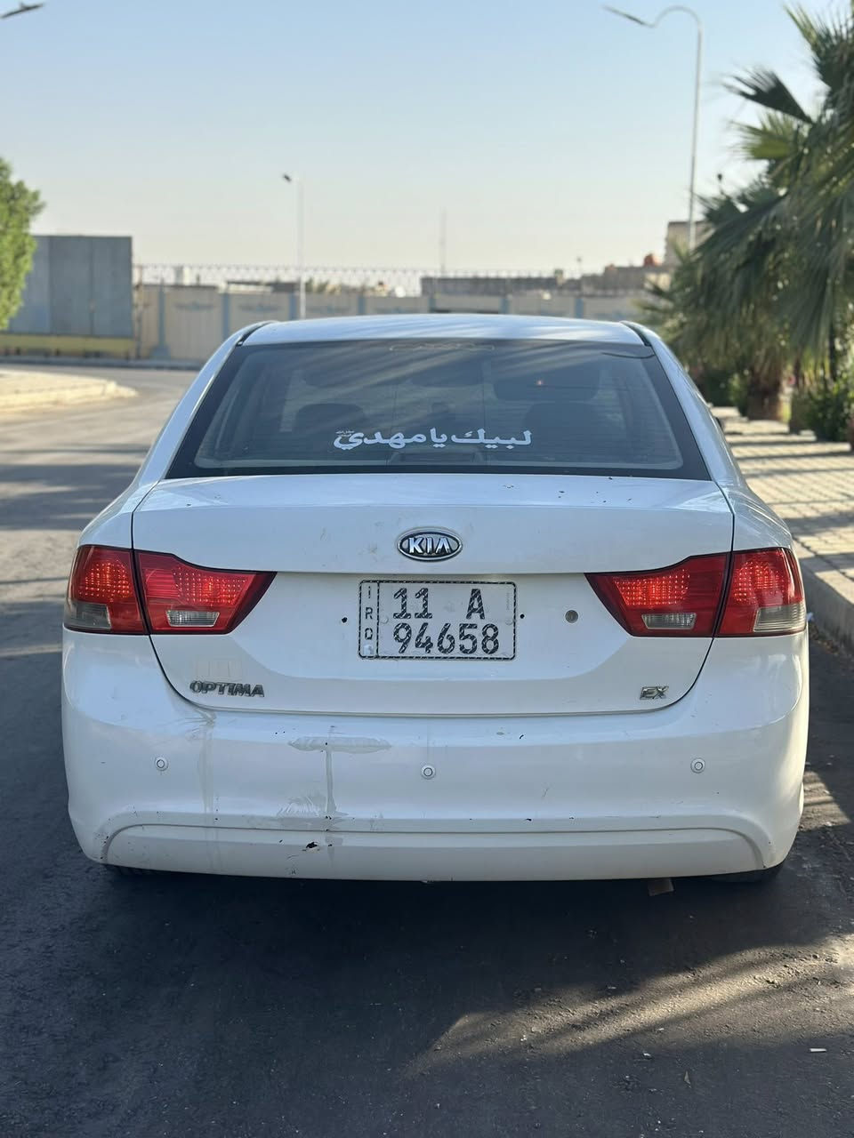 كيا اوبتما خليجي

م2009

رقم بغداد إنكليزي تحويل مباشر 

كير مكينه حدادية تبريد تدفئة

فول مواصفات عدى الفتحه 

بابل الشوملي 

الاستفسار الاتصال او واتساب 

***********

بيع او مراوس
