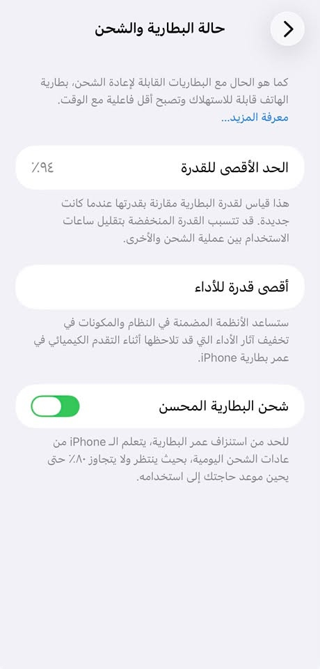 سلام عليكم آيفون 11عادي الذاكره ١٢٨ متواجد فقط واتساب *********** بغداد الزعفرانيه

