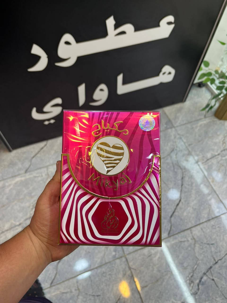 عطور ماركة اصلية درجه اولی مع ثباتية دوم طويلا


**إذا كنت صاحب هذا الإعلان وتريد حذفه لأي سبب، رجاءا أرسل رسالة إلى الدعم الفني**