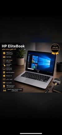لابتوب • مستعجل • كربلاء