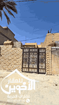 #عقار_للبيع 90متر   وداخل التصوير باقي التفاصيل  #الموقع نهاية الحريه ...