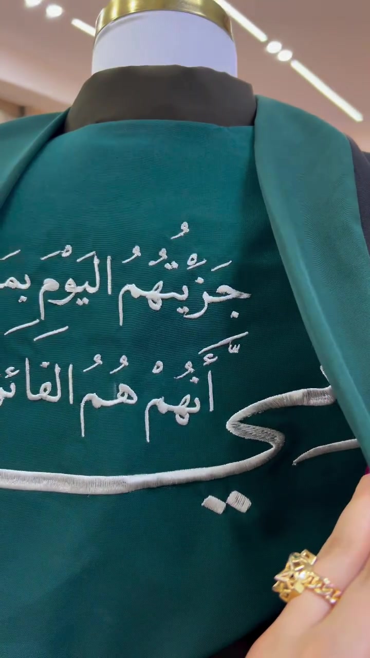 ‏📍تكريت ( شارع الاطباء ) 

#تخرج #زي_تخرج  #وشاح_امريكي #تطريز #explore


**إذا كنت صاحب هذا الإعلان وتريد حذفه لأي سبب، رجاءا أرسل رسالة إلى الدعم الفني**