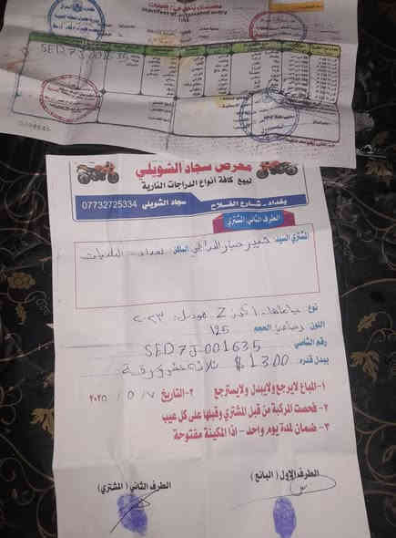 سلام عليكم
ياماها اكزز Z ياباني قبق نفخ ستان كهربائي نوزل خطين طلاعات جانبيه ماشيه ٩ الاف موديل ٢٠٢٣ كفاله عامه وعله ايدي من المعرض مكفوله الدراجه من كلشي ما بيهه عطل او تصليح فقط قايشهه تعبان سعره ٢٠ الف السعر مليون قفل قفل وهواي خسران بيهه لا تعاملني بيهه لان ماخذهه ب مليون و٨٠٠ قبل ٥ اشهر مكاني بلديات *********** بغداد
