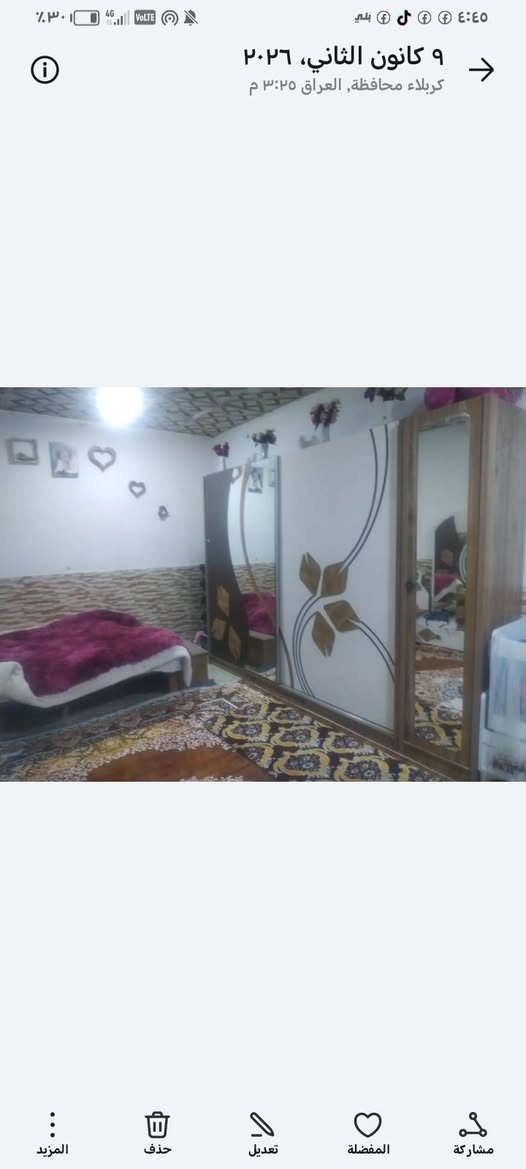 غرفة تركية نضيفة كلش 8 قطع سعر 400
مكانها الشبانات


**إذا كنت صاحب هذا الإعلان وتريد حذفه لأي سبب، رجاءا أرسل رسالة إلى الدعم الفني**