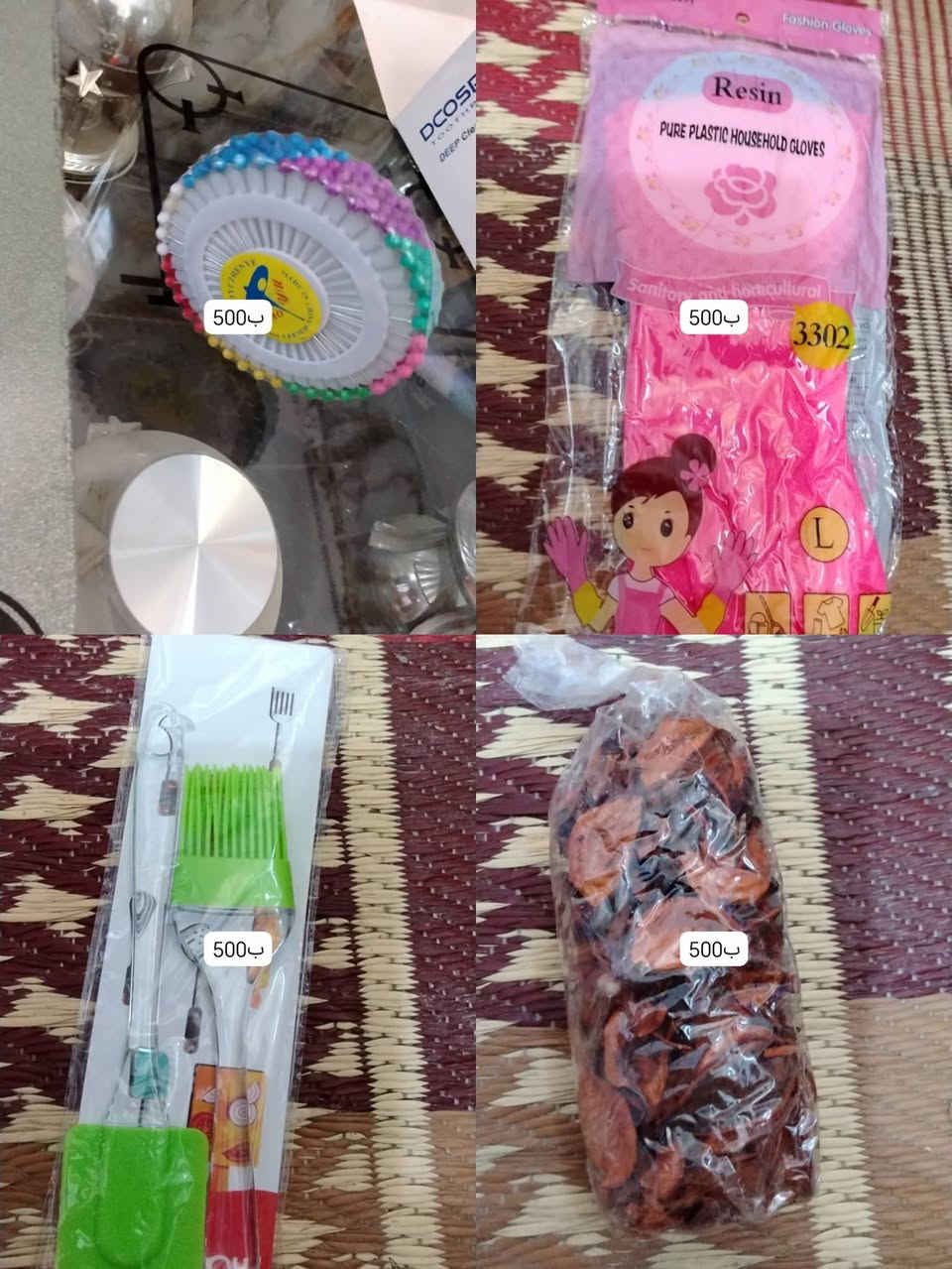 تخفيضات
🛍️متجر السلطانه 
والله هو الرزاق ذو القوة المتين
ملابس اكسسوارات مفروشات حاجه الف 
📍العنوان ديالى الحويش العبارة الفرع المقابل لاسماك ومشويات المهندس بيت بشير ابن حجي خضر أبو عباس 
🛺يوجد خدمة توصيل


**إذا كنت صاحب هذا الإعلان وتريد حذفه لأي سبب، رجاءا أرسل رسالة إلى الدعم الفني**