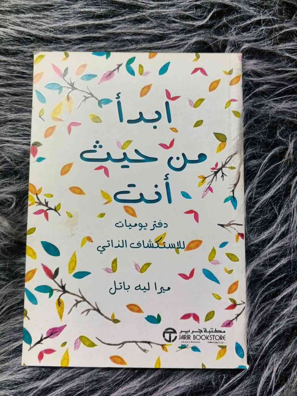 عروض الكتب سعر الكتاب 3 الاف توصيل الحسينيه الف تطلب اكثر من كتاب توصيلك مجاني للحجز واتساب ***********
