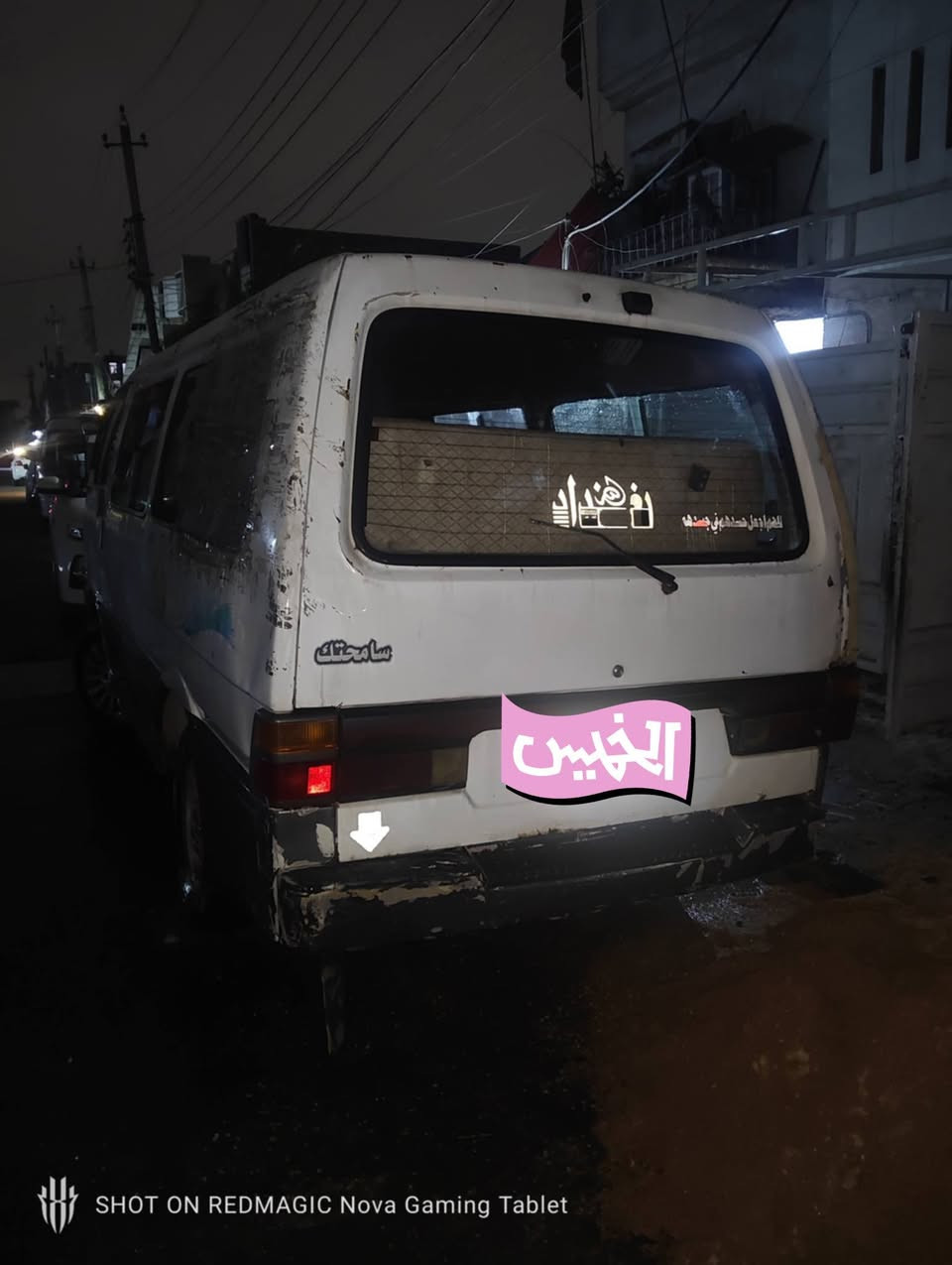 السلام عليكم
كيا بستا موديل 1994 رقم بغداد الماني 

كير محرك اكسن مكفولات تجفيت جديد 

بور عاطل راعيها موجود يريد تحويل مباشر 

سيارة خير من الله 

سعر 33 وبيها مجال 

رقم الهاتف ***********
