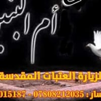 عشاق ام البنين • الاثنين ١٠ليلاً • مقاعد محدودة