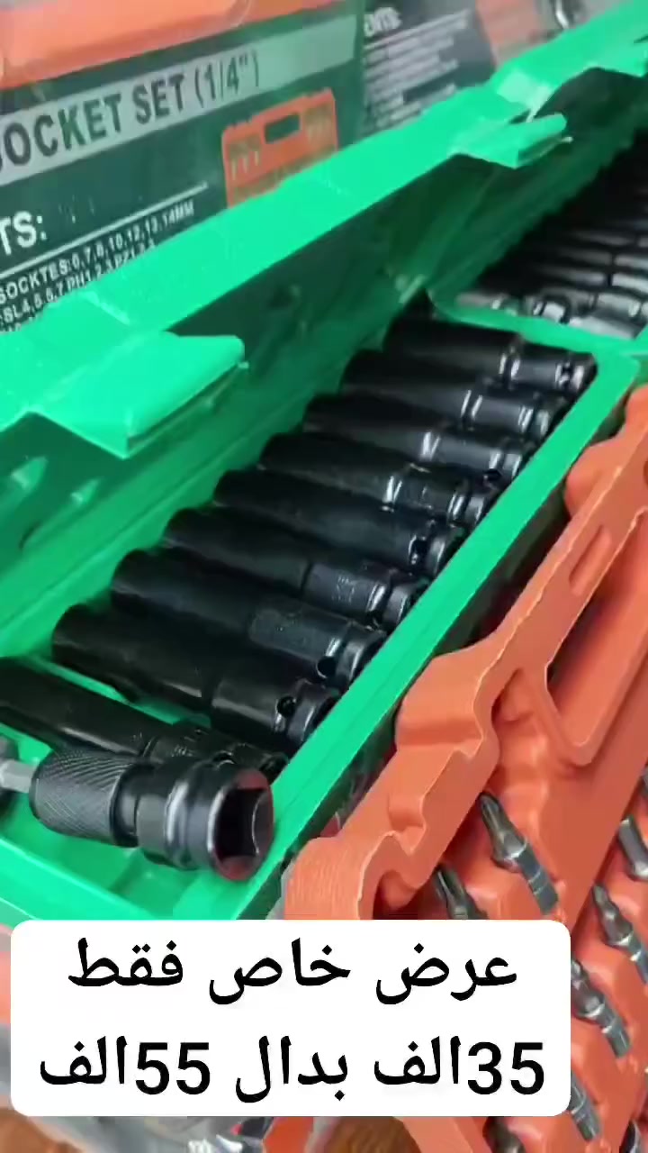 اهلا ومرحبا 3 تخومه وشرط الأصلي والسعر 35 توصيل مجاني تخم راجز ربع انج 53 قطعه الاصلي مع تخم راجز نص انج الحجم الكبير احجام للقم من رقم 8 الى رقم 24 مع هديه تخم سباين 8 قطع من حجم 8 إلى حجم 19 مع تخم للقم طوال الأسود الاصلي ابو تحويلات امبك السعر 35  توصيل مجاني ✈️✈️  للطلب راسلنه او اتصال ***********
