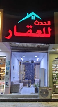 المنصورية • ١٥٠م • واجهة ١٠م