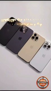 مراوس • هواتف مستخدمة • قناة واتساب