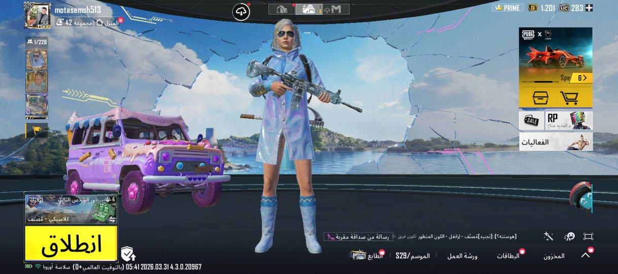 للبيع بسعر 660 شدة فقط بداعي تبديل الحساب

المستوى 68

المجموعات 41

الشخصيات سارة والشخصية التانية عكيفك

انجازات 5750

ام فور تلجي مستوى 3، اسلحة الأربي، الأوم 
والأسلحة موجودين بالصور

شدات 275

الربط غوغل

التواصل علخاص


**إذا كنت صاحب هذا الإعلان وتريد حذفه لأي سبب، رجاءا أرسل رسالة إلى الدعم الفني**