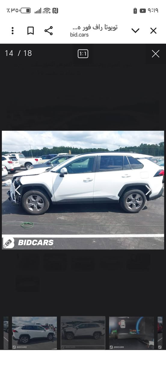 السلام عليكم للبيع  راف فور هايبرد 2025  XLE  شغاله وبحاله جيده ماشيه 16 الف ميل  بصمه تشغيل
عن بعده كشنات كهربائي  الايرباكات سليمه
((( السياره حالين بلحره بعمان ))) ابيع 
(((السعر 210 ورقه))) 
 *********** اتصل او واتس
