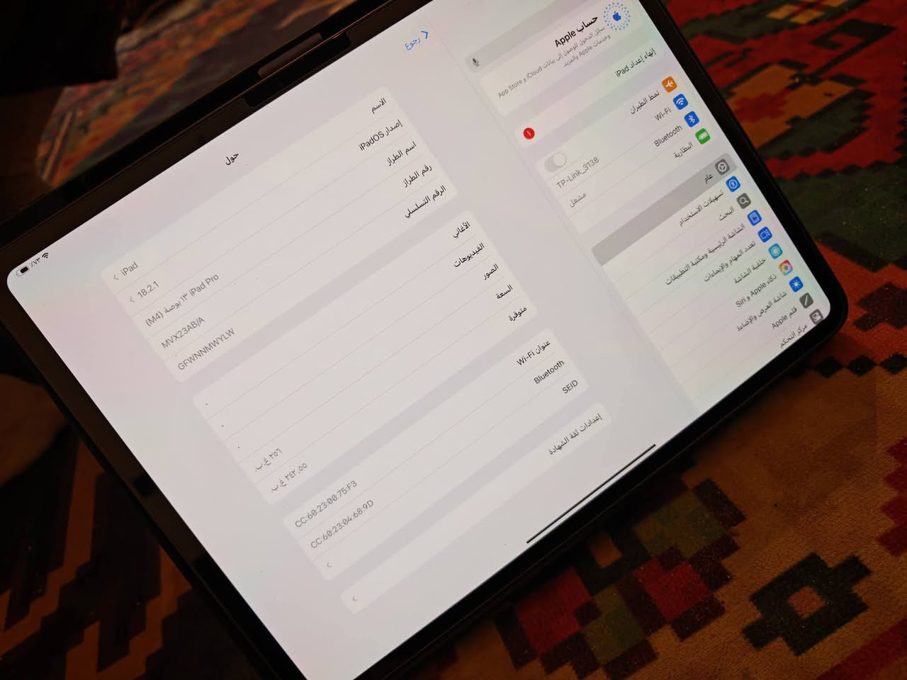 ايباد 13 انج
معالج M4
ذاكرته 256
مشحون مره وحده فقط
سعره مليون و 400
مكاني بغداد مدين


**إذا كنت صاحب هذا الإعلان وتريد حذفه لأي سبب، رجاءا أرسل رسالة إلى الدعم الفني**