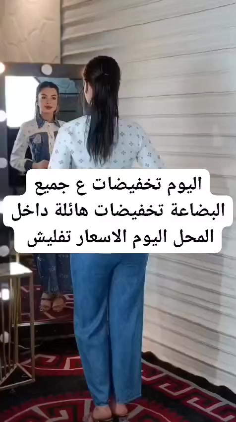 تخفيضات تخفيضات تخفيضات 
ازياء كراميش للاطفال . ديوانية الحمزة الشرقي شارع الهوى قرب شركة النرجس مقابل زوم العدسة للتواصل واتساب 
***********
