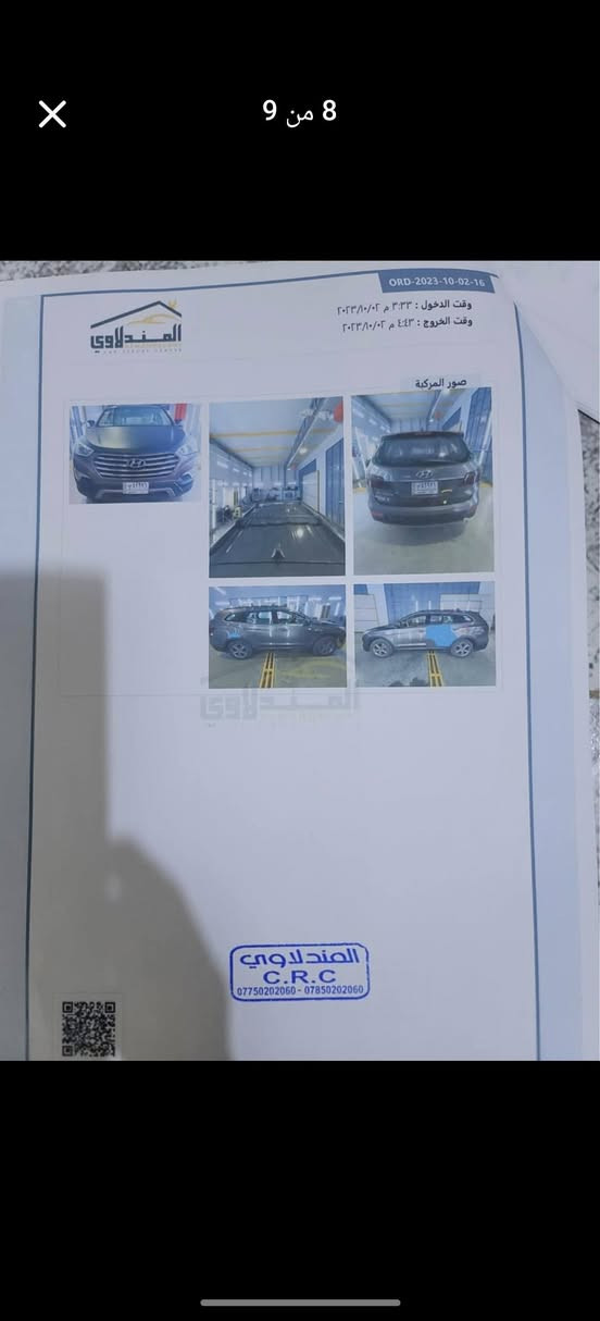 سَلٱمٌ عـَلـْيگمّ

للبيع سياره سنتافي كراند 2013
7راكب
3قطع تبريد
6سلندر 
بصمه
كشنات كهربائيه
تدفئه تبريد
كشنات جلد بلادي
ويل كب كروم
تخم تاير جديد
حدايه هسه مبدله
باتري جديد
وبعد بيها هواي موصفات 
سياره داخله كلين
بيها طخات بلصفاح وبنيد جارد
لاضربه ولاكلبه ولاشاصي وبيها رشات صبغ اثر طخات
رقم بغداد باسمي تحويل ثاني يوم 

للتواصل ***********

السعر 130 بيع مستعجل 
مكان سياره ميسان الميمونة, ميسان
