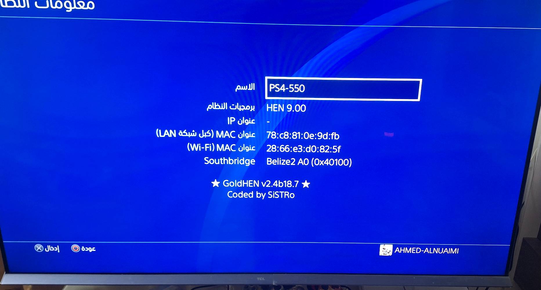بلي ٤ سلم معدل ☠️ (9.00) اخو الجديد 📦 ذاكرة 500 وياه جوستك اصلي 🎮ويحتوى على بعض الالعاب  اريده 250 الف 💸 قفل توصيل ماعندي مكاني الاعظمية 
***********