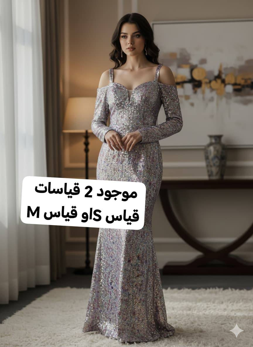 توصيل #مجاني  بلقاسم فقط فستانين  شي ان مناسبات 
موجود توصيل محافضات العراق #الفين فقط  كميه محدوده اسعار #مناسبه


**إذا كنت صاحب هذا الإعلان وتريد حذفه لأي سبب، رجاءا أرسل رسالة إلى الدعم الفني**