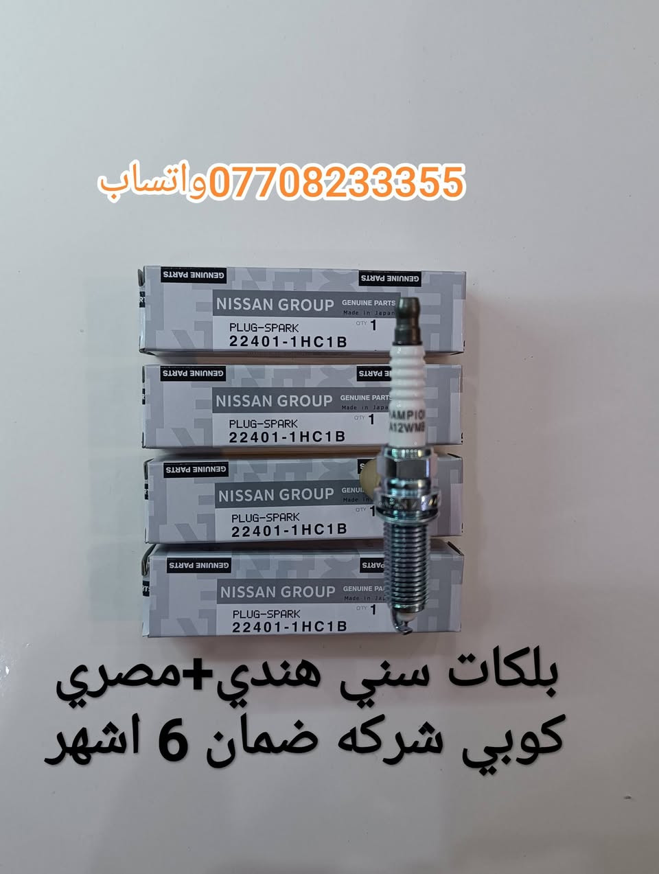 سلام عليكم🔸 متوفر مواد سني هندي ***********
