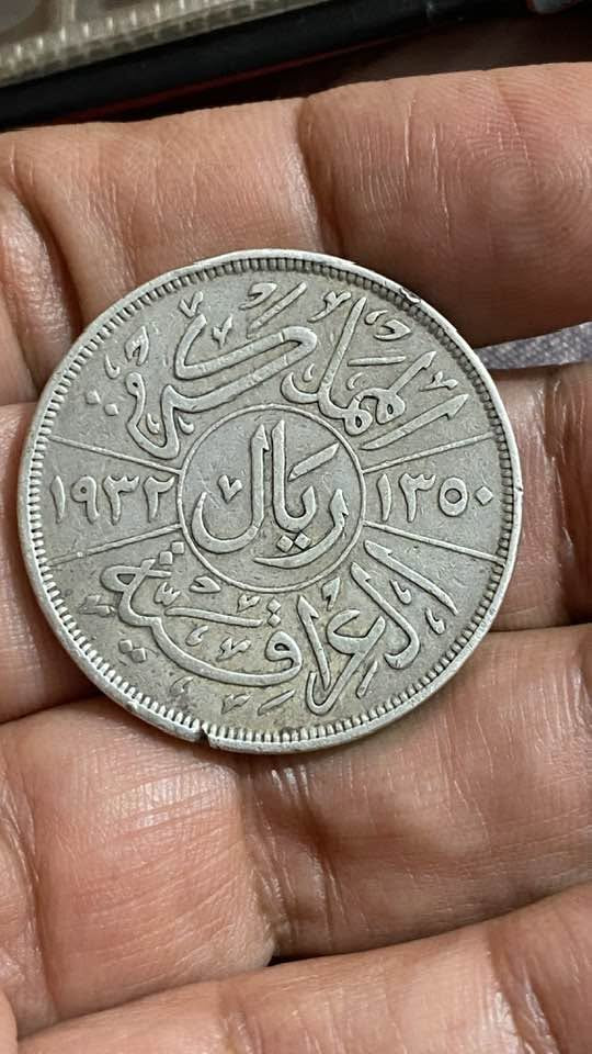 ريال ملك فيصل الأول فضه.  95 الف توصيل شركة


**إذا كنت صاحب هذا الإعلان وتريد حذفه لأي سبب، رجاءا أرسل رسالة إلى الدعم الفني**