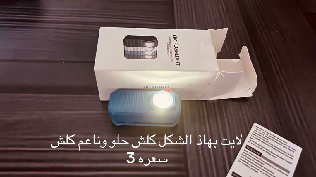 السلام عليكم شباب 
امزون حسام الجبوري. حساب تيك توك يوميه بث ب10 بليل 
ويوميه بضاعه جديده وأسعار كلش حلوه جوه السوك تناسبكم 

بضاعه اصلي كله ديجر الأصلي كلشي متوفر منزلي إلكتروني ملابس  يوجد توصيل لكافه المحافظات  تابعوني تيكً توك وتدللون


**إذا كنت صاحب هذا الإعلان وتريد حذفه لأي سبب، رجاءا أرسل رسالة إلى الدعم الفني**