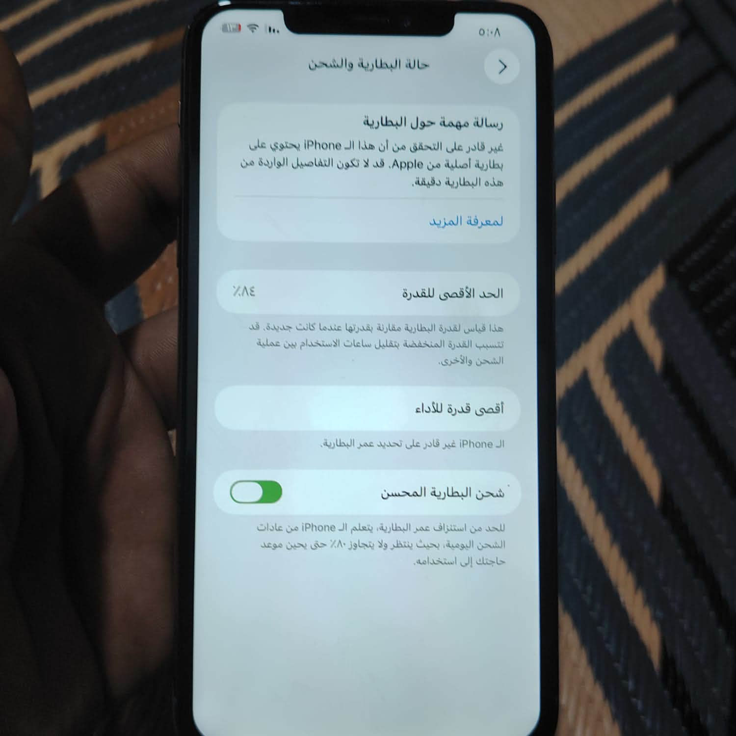 اعادة نشر 
11بروماكس ٢٥٦ شريحتين جهاز نضيف كلش 
سعر ٢٥٠ وبي مجال شويه كلش 

‪ 0772 204 5177‬
