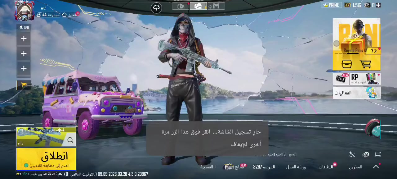 سلام عليكم يولد هذا الحساب للبيع مكاني موصل جانب الايمن السعر 60وبي مجال


**إذا كنت صاحب هذا الإعلان وتريد حذفه لأي سبب، رجاءا أرسل رسالة إلى الدعم الفني**