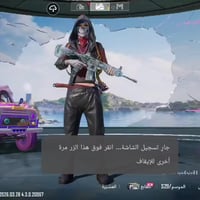 حساب للبيع • موصل جانب الايمن • بيه مجال