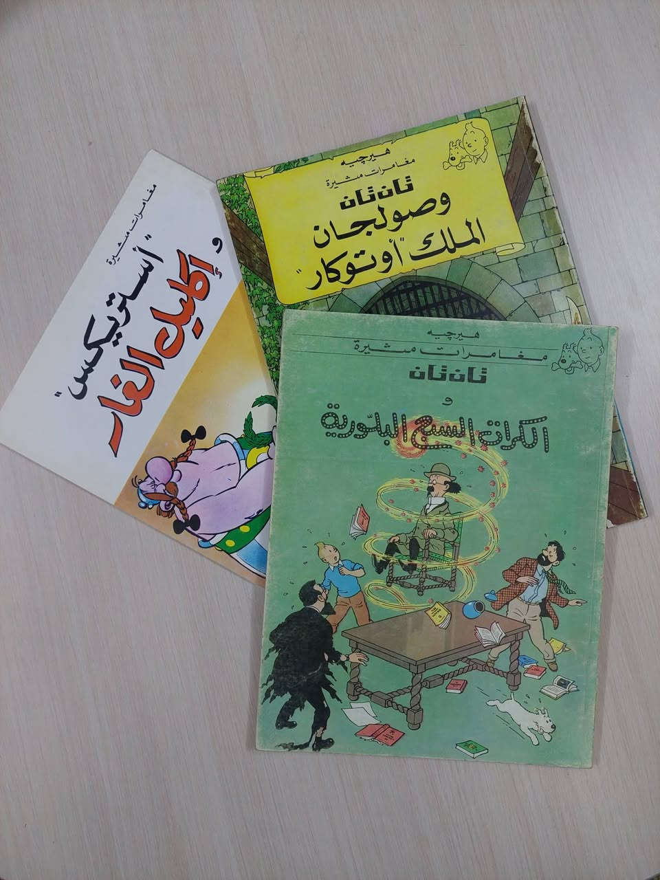السلام عليكم
كيف الحال متابعين صفحة العراق كومكس
بعد فتح بعض الكراتين 
وصول اعداد جديده لبعض المجلات التاليه كما موضحة في الصور
وسوف اوافيكم بكل جديد بعد عمليات الفرز للمجلات
تحياتي وتقديري لكم 

#مجلات #اعداد_جديده #العراق_كومكس #كوميكس #جيل_الطيبين


**إذا كنت صاحب هذا الإعلان وتريد حذفه لأي سبب، رجاءا أرسل رسالة إلى الدعم الفني**
