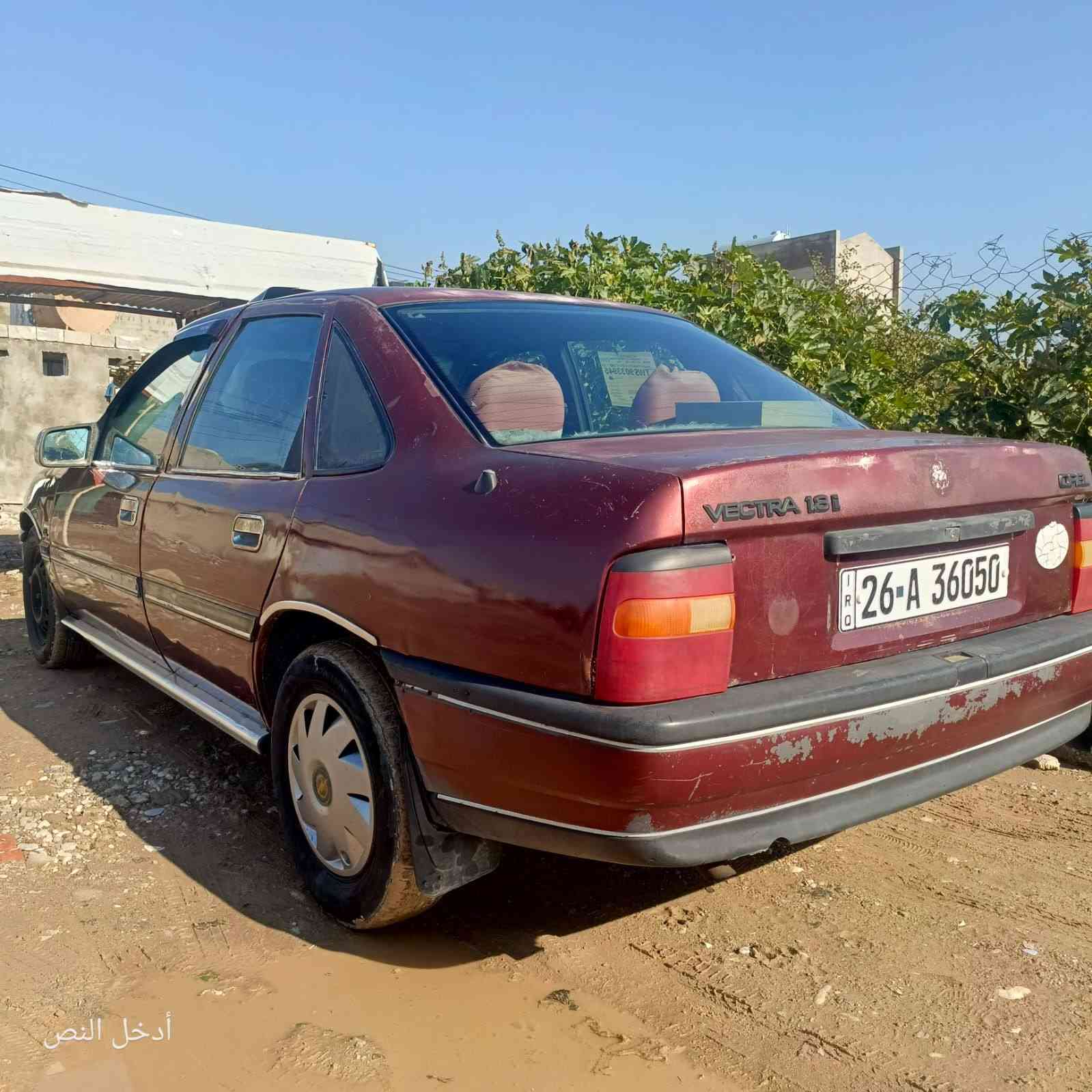 السلام عليكم
اوبل فكترا 18 رقم صلاح الدين سنوية لل٢٧ مشروع وطني

دفتر بانزين بدون اضرار مكان كركوك الحي العسكري قرب شركة طارق للمزيد

***********
