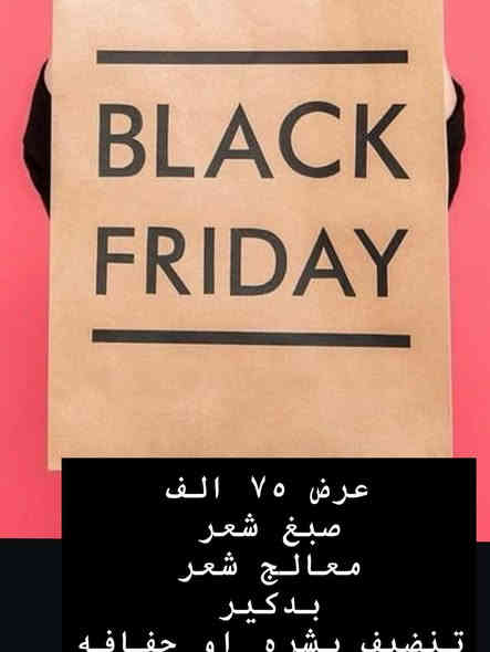 اقوه عروض لعيونكم واللي ماعدها عيوني الكم هم نسويلكم خصم🥰❤️
صالون ديفا يرحب بكم❤️سماوه الغربي مقابل متنزه الورده
***********

https://www.facebook.com/share/1AwqpRqiHw/
