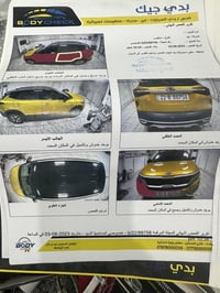 كيا سيلتوز • ٢٠٢١ • رقم اربيل