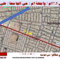 للبيع للمستثمرين / قطعة ارض 57.5م  / في حي الجامعة / غلى شارع 66 مباشر...