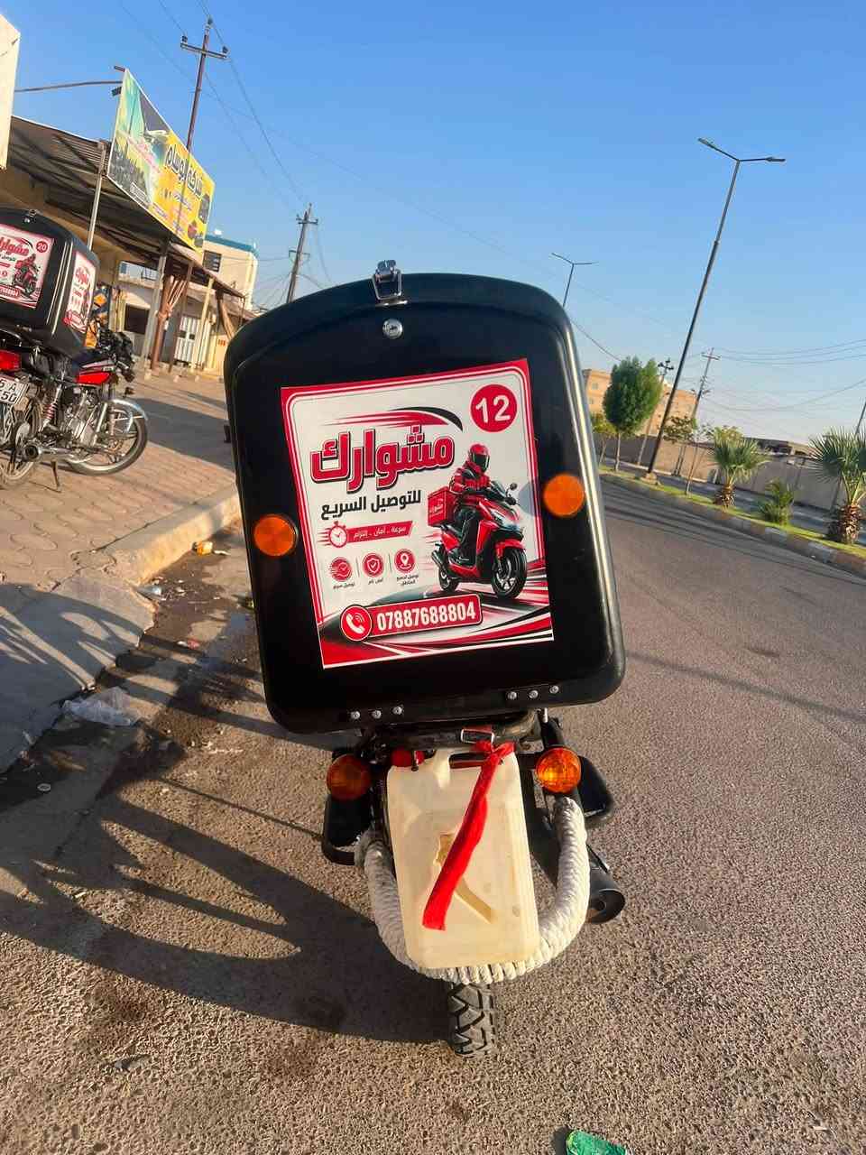 سلام عليكم : دراجة للبيع دايون موديل ٢١ مجفته اوراق كمرك كامل اصولي دراجه كلشي بيها شغال وكلش نضيفه للاستفسار اتصال و واتساب فقط 
***********
 السعر 
مليون و١٠٠
بيها مجال بسيط
