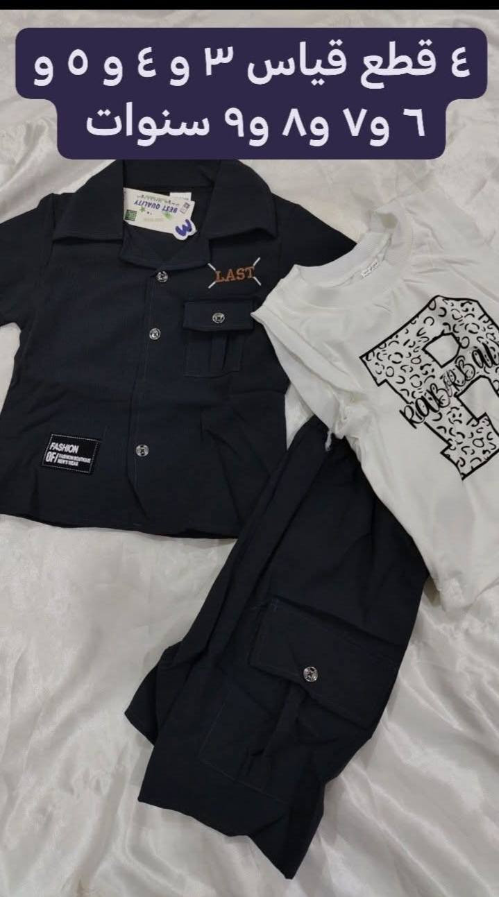 طقم عيد ولادي ٣ قطع
قطع أخيرة قياسات على الصور
السعر ١٣ الف والقطعتين ٢٥ الف


**إذا كنت صاحب هذا الإعلان وتريد حذفه لأي سبب، رجاءا أرسل رسالة إلى الدعم الفني**