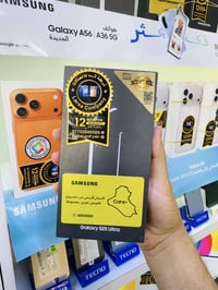 سامسونج S25 ألترا • ٢٥٦ • وكالة