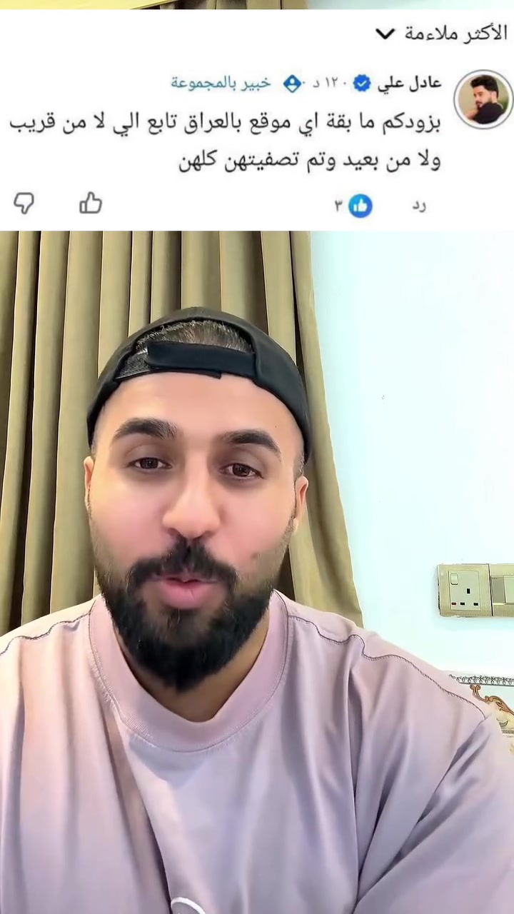 تطبيق سنتات بالعراق
  #شاركوالمنشور #مرور #العراق #ابوجنه #سنتات


**إذا كنت صاحب هذا الإعلان وتريد حذفه لأي سبب، رجاءا أرسل رسالة إلى الدعم الفني**