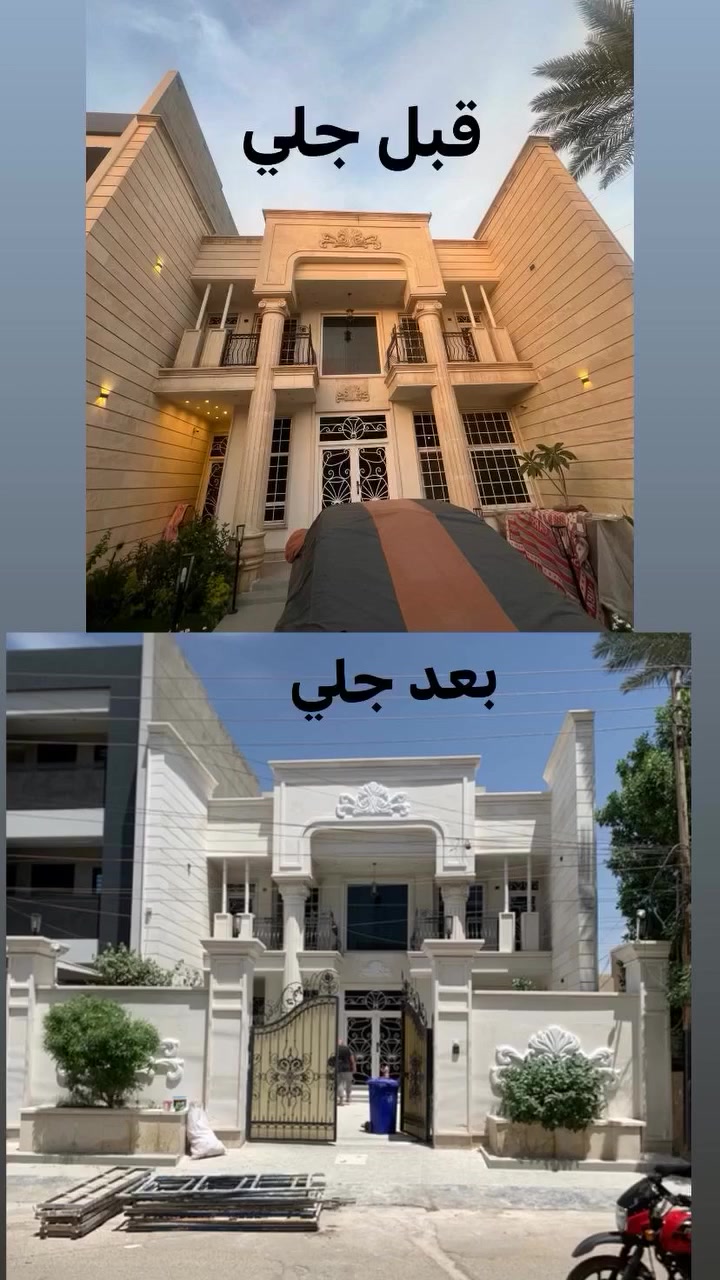 جلي حجر و مرمر وتصليح وتلميع و ترميم الواجهات الخارجيه الحجر ***********
