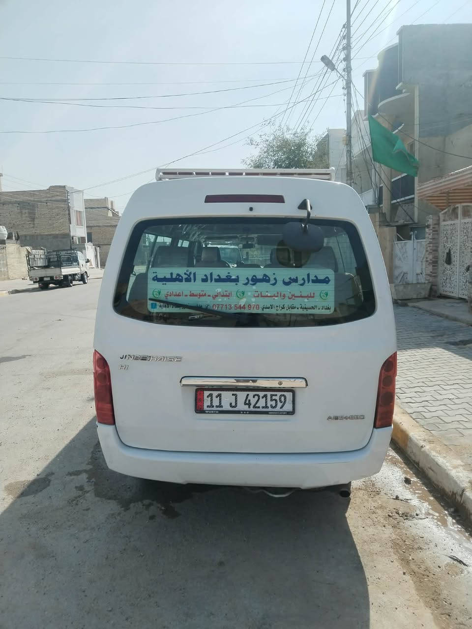 للبيع موديل ١٥ سيارة كفالة عام من ضربة وصبغ وتبديل محرك كير اكسل كفالة فقط بارد قليل جدا مصفرة هيئة وغرامات جاهزة كبل للشارع H1 ‭٠٧٧٥ ٠٣٣ ٢٢٧٣‬ السعر ١٠٥ والشراي يتصل وبلخدمة
