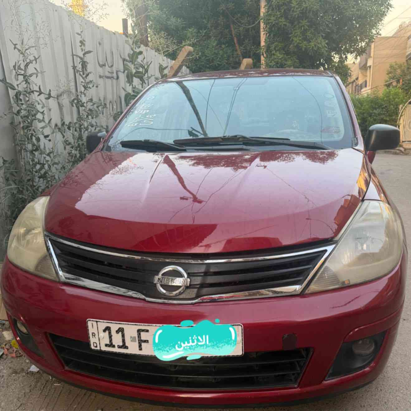 ❤️نيسان فيرسا ❤️
رقم بغداد الدولي مشروع وطني
رقمه جديد وهزه جديده وسنويه لل2031 يعني بوجهك تروح تحول 
موديل 2007 
❄️تبريد ثلج ويا سويج ❄️ 
كير بشرط
محرك بشرط 
صدر نضيق
تايرات نضيفه 
زنون عالي ناصي 
كامرا وشاشه
❤️سعر 67 $❤️ وبي مجال حك الجيه 
مكانهه بغداد. 

***********
