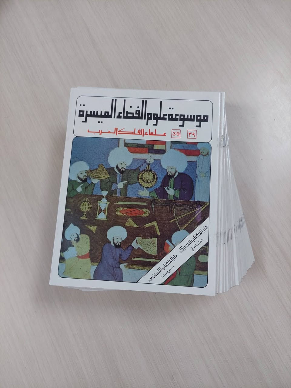 السلام عليكم
كيف الحال متابعين صفحة العراق كومكس
بعد فتح بعض الكراتين 
وصول اعداد جديده لبعض المجلات التاليه كما موضحة في الصور
وسوف اوافيكم بكل جديد بعد عمليات الفرز للمجلات
تحياتي وتقديري لكم 

#مجلات #اعداد_جديده #العراق_كومكس #كوميكس #جيل_الطيبين


**إذا كنت صاحب هذا الإعلان وتريد حذفه لأي سبب، رجاءا أرسل رسالة إلى الدعم الفني**