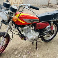 نامه • ١٢٥ • اوراق