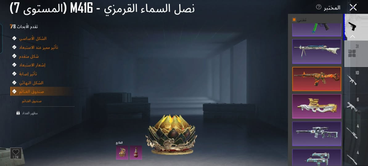 سلام عليكم حساب مرتب مكاني بغداد وجه لوجه ربط رقم ام فور ماكس اي كي لفل ٥ حساب صارف عليي سعر ١٥٠ قفلل ***********
