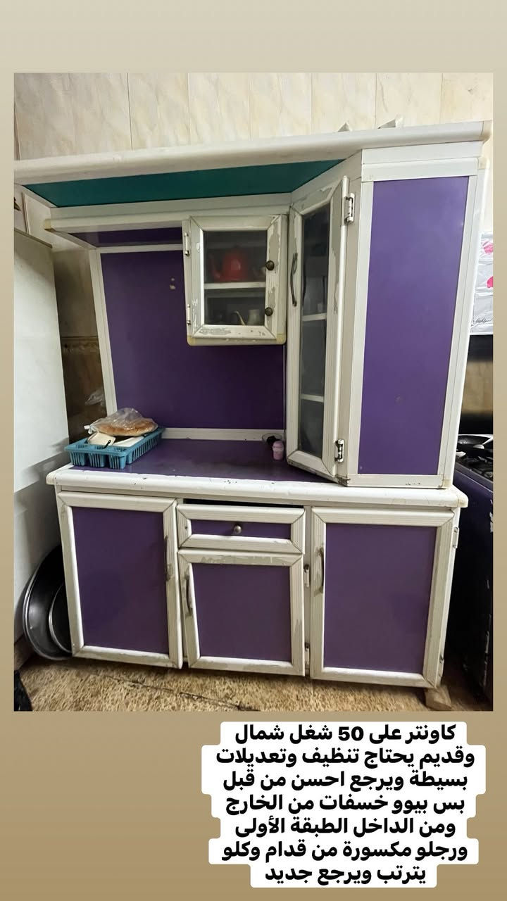 مكاني القاهرة قرب المصارف


**إذا كنت صاحب هذا الإعلان وتريد حذفه لأي سبب، رجاءا أرسل رسالة إلى الدعم الفني**