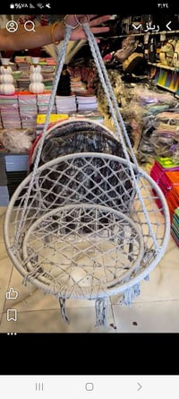 مرجوحه • نضيفه • زعفرانيه