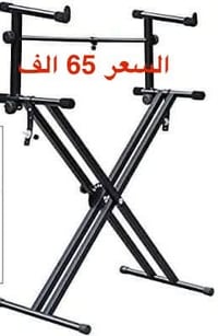 جديد • للبيع • بغداد