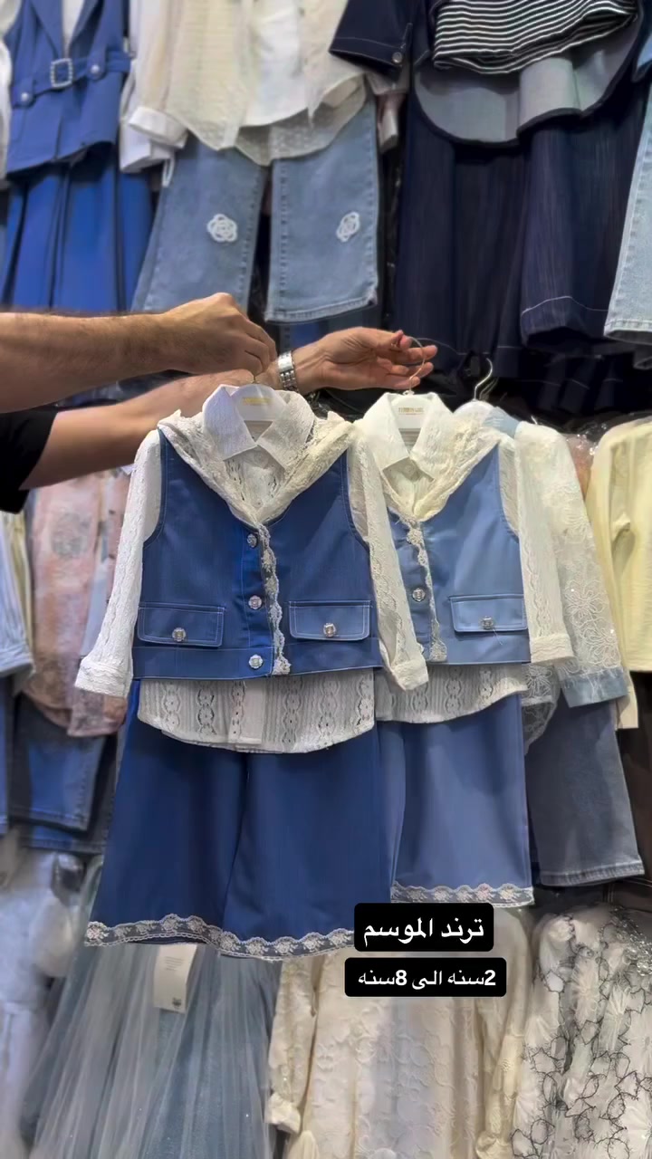 زهراء لملابس البناتي ولولادي 

 خلف الحسينيه قرب مجمع عقيل 
مقابيل صياغه محمد الصكر 

اي استفسار مراسله الصفحه 
***********واتساب
