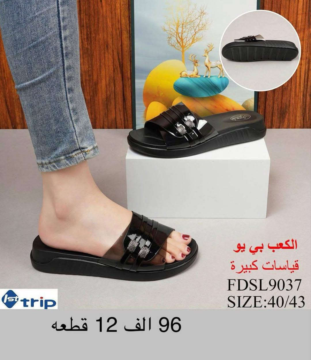 تفاصيل داخل الصوره


**إذا كنت صاحب هذا الإعلان وتريد حذفه لأي سبب، رجاءا أرسل رسالة إلى الدعم الفني**