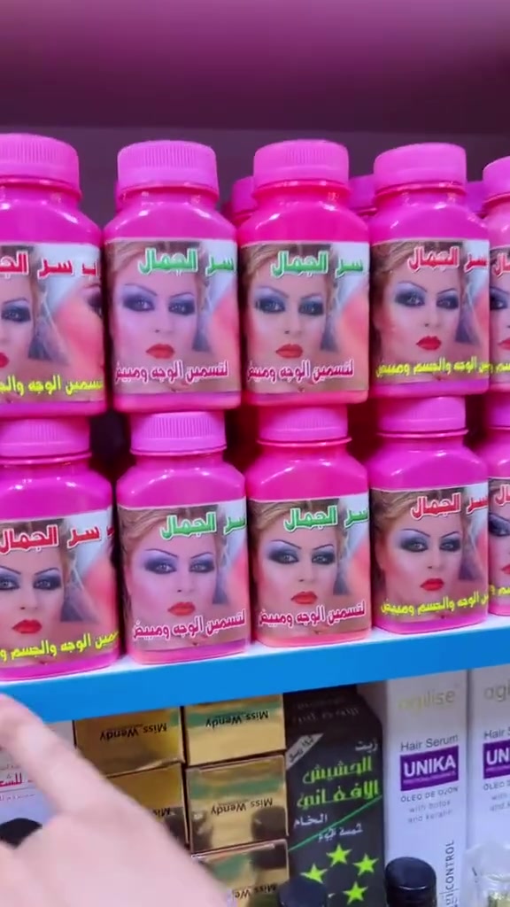 ❤️😍 سر الجمال 😍❤️

شراب سر الجمال الاصلي💯🥰
يوجد نوعان منه ✌️💫
1_مسمن ومبيض للجسم والوجه💁‍♀️😊
2_مسمن للوجه فقط 😊 
شراب معروف ونتائجه فعاله بحيث تلاحضين الفرق خلال 5 ايام 
فوائده ⁉️✌️
يفتح الشهيه
يبيض الجسم والوجه
وطبعا يسمن الوجه والجسم
متوفر الان 

الاصدار الاصلي
احذروا التقليد
توصيل  جميع المحافظات :: 4 الاف


**إذا كنت صاحب هذا الإعلان وتريد حذفه لأي سبب، رجاءا أرسل رسالة إلى الدعم الفني**